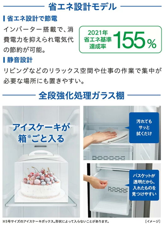 楽天市場】[AQF-SFA11R-S] スリムフリーザー AQUA 冷凍庫 右開きタイプ 