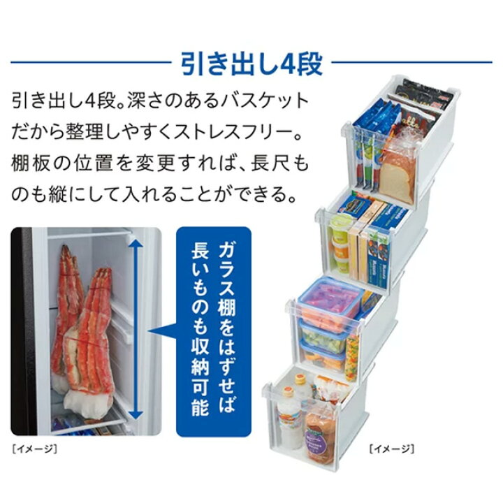楽天市場】[AQF-SFA11R-S] スリムフリーザー AQUA 冷凍庫 右開きタイプ 