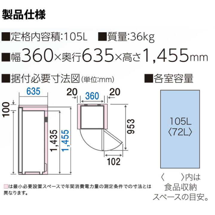 楽天市場】[AQF-SFA11R-S] スリムフリーザー AQUA 冷凍庫 右開きタイプ 