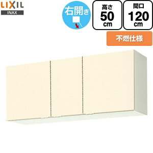 [GKF-A-120FR] ZNViLb` GKV[Y LIXIL ݌˒I EH[Lrlbg sRdl E ԌF120cm F50cm sF36.7cm AC{[ yzy EyjzEԎw