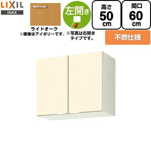 [GKW-A-60FL] ZNViLb` GKV[Y LIXIL ݌˒I EH[Lrlbg sRdl  ԌF60cm F50cm sF36.7cm CgI[N yzy EyjzEԎw