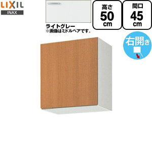 [GSE-A-45] ZNViLb` GSV[Y LIXIL ݌˒I EH[Lrlbg ԌF45cm F50cm sF36.7cm EĴ CgO[ yzy EyjzEԎw s