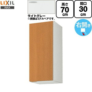 [GSE-AM-30Z] ZNViLb` GSV[Y LIXIL ݌˒I EH[Lrlbg ԌF30cm F70cm sF36.7cm EĴ CgO[ yzy EyjzEԎw s