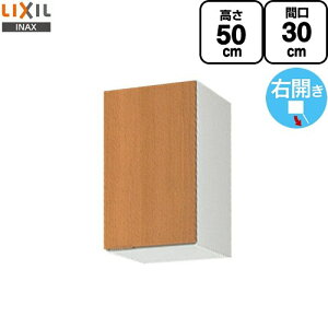 [GSM-A-30] ZNViLb` GSV[Y LIXIL ݌˒I EH[Lrlbg ԌF30cm F50cm sF36.7cm EĴ ~hyA yzy EyjzEԎw s