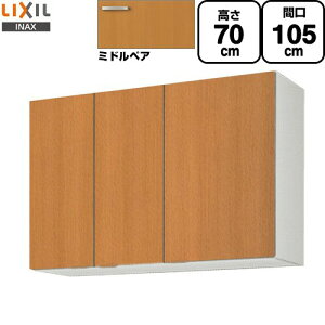 [GSM-AM-105Z] ZNViLb` GSV[Y LIXIL ݌˒I EH[Lrlbg ԌF105cm F70cm sF36.7cm ~hyA yzy EyjzEԎw sz