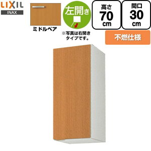 [GSM-AM-30ZFL] ZNViLb` GSV[Y LIXIL ݌˒I EH[Lrlbg sRdl  ԌF30cm F70cm sF36.7cm ~hyA yzy EyjzEԎw