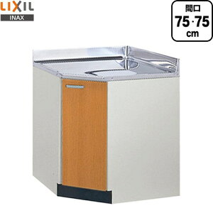[GSM-C-75K] �Z�N�V���i���L�b�`�� GS�V���[�Y LIXIL ������ ������ �R�[�i�[�p �Ԍ��F75×75cm �����F80cm ���s�F55cm �~�h���y�A �y���������z�y���� ����E�y���j�z���E���Ԏw�� �s�z