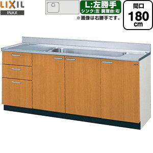 [GSM-S-180JXTL] ZNViLb` GSV[Y LIXIL  i3ioj  ԌF180cm F80cm sF55cm ~hyA yzy EyjzEԎw sz