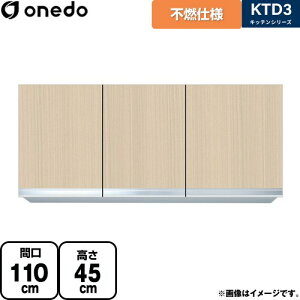 [KTD3-45-110FH-LG] KTD3 Lb`V[Y h ݌˒I sRdl݂˒I ԌF110cm F45cm sF35.8cm ؖ yzy znin}mFv ԎwEyjzEs