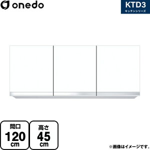 [KTD3-45-120HS-SW] KTD3 Lb`V[Y h ݌˒I ݂˒I ԌF120cm F45cm sF35.8cm zCg yzy znin}mFv ԎwEyjzEsz