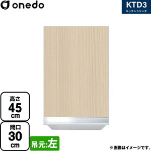 [KTD3-45-30HS-L-LG] KTD3 Lb`V[Y h ݌˒I ݂˒I ԌF30cm F45cm sF35.8cm ݌F ؖ yzy znin}mFv ԎwEyjzE