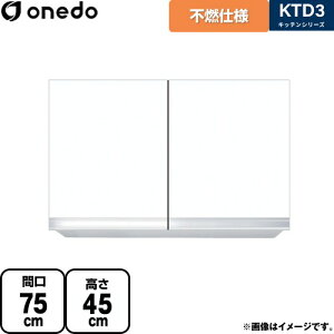 [KTD3-45-75FH-SW] KTD3 Lb`V[Y h ݌˒I sRdl݂˒I ԌF75cm F45cm sF35.8cm zCg yzy znin}mFv ԎwEyjzE