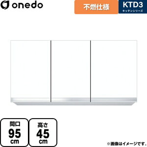 [KTD3-45-95FH-SW] KTD3 Lb`V[Y h ݌˒I sRdl݂˒I ԌF95cm F45cm sF35.8cm zCg yzy znin}mFv ԎwEyjzE