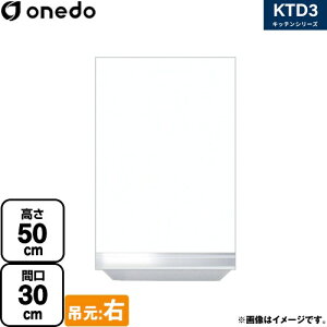 [KTD3-50-30HS-R-SW] KTD3 Lb`V[Y h ݌˒I ݂˒I ԌF30cm F50cm sF35.8cm ݌FE zCg yzy znin}mFv ԎwEyjzE