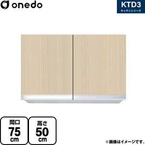 [KTD3-50-75HS-LG] KTD3 Lb`V[Y h ݌˒I ݂˒I ԌF75cm F50cm sF35.8cm ؖ yzy znin}mFv ԎwEyjzEsz