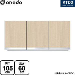 [KTD3-60-105HS-LG] KTD3 Lb`V[Y h ݌˒I ݂˒I ԌF105cm F60cm sF35.8cm ؖ yzy znin}mFv ԎwEyjzEsz