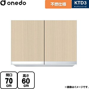 [KTD3-60-70FH-LG] KTD3 Lb`V[Y h ݌˒I sRdl݂˒I ԌF70cm F60cm sF35.8cm ؖ yzy znin}mFv ԎwEyjzEs