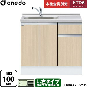 [KTD6-85-100DS-L-LG] KTD6 Lb`V[Y h   ^Cv ԌF100cm F85cm sF60cm ؖ yzy znin}mFv ԎwEyjzEs