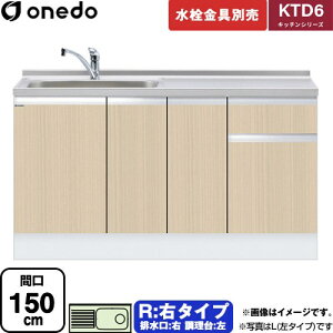 [KTD6-85-150DS-R-LG] KTD6 Lb`V[Y h   E^Cv ԌF150cm F85cm sF60cm ؖ yzy znin}mFv ԎwEyjzEs