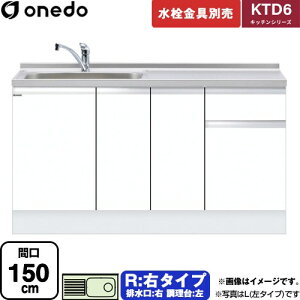 [KTD6-85-150DS-R-SW] KTD6 Lb`V[Y h   E^Cv ԌF150cm F85cm sF60cm zCg yzy znin}mFv ԎwEyjzE