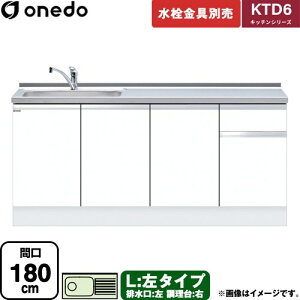 [KTD6-85-180DS-L-SW] KTD6 Lb`V[Y h   ^Cv ԌF180cm F85cm sF60cm zCg yzy znin}mFv ԎwEyjzE