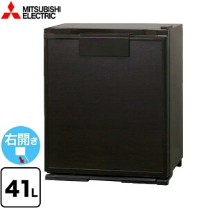 [RD-404-M] �O�����E�y���`�F �y���`�F���d�q�①�Ɂi�Ɩ��p�j �O�H �①�� �ЊJ�� �E�J�� 41L �y1�`2�l�����z �y���^�z �_�[�N�u���E�� ���F�ؖڒ� �y���������z�y���ʔz���z�y�ݒu�E���T�C�N