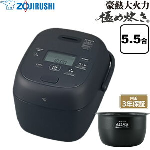 [NW-BC10-BA] �ɂߐ����V���[�Y ���M��Η� �ۈ� ���ъ� ����IH���уW���[ 0.5���`5.5���i0.09�`1.0L) �����F�S��R�[�g���܂�����i����1.7mm�j 1.0m�i�R�[�h���[���t���j �u���b�N �y���������z