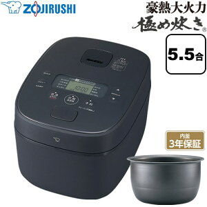 [NW-QC10-BA] �ɂߐ����V���[�Y ���M��Η� �ۈ� ���ъ� IH���уW���[ 0.5���`5.5���i0.09�`1.0L) �����F���܂�����i����1.7mm�j 1.0m�i�R�[�h���[���t���j �u���b�N �y���������z