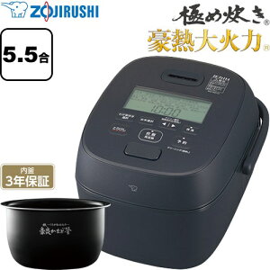 [NW-WD10-BA] �ɂߐ����V���[�Y ���M��Η� �ۈ� ���ъ� ����IH���уW���[ 0.09�`1.0L�i0.5�`5.5���j �����F����2.2mm 1.0m�i�R�[�h���[�����j �u���b�N �y���������z
