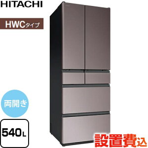 [R-HWC54Y-H] HWC�^�C�v ���� �①�� ���J���^�C�v 540L �y4�l�ȏ�����z �y��^�z �u���X�g���[�u�O���[ �y���������z�y��^�d�ʕi�ɂ����ʔz�����z���ɂ����ɂ�������܂��z�y�ݒu�����z�y