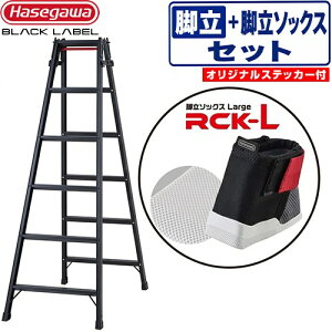 [RHB-18a+RCK-L] �r�y�V���[�Y �u���b�N���[�x�� �����񕝍L�X�^���_�[�h�^�C�v ���J��H�� �͂����E�r�� �͂������p�r�� RHB 6�i�{�r���\�b�N�X ���[�W �ő�g�p���ʁF100kg �����^�b�`�o�[ �u��