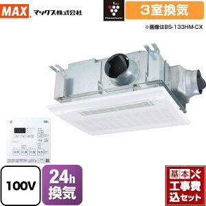 yyVtH[F菤izyHZbgii{{Hjz [BS-133HM-CX-1] hCt@ }bNX Cg[ V݂/V䒼t 3C Rt