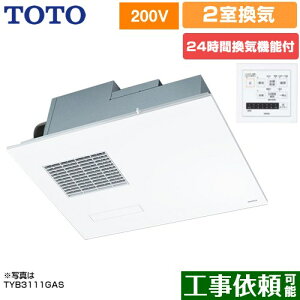 [TYB3122GAN] O@TYB3100V[Y TOTO Cg[ rgC^CviV䖄ߍ݁j 2C^Cvi+ʏj ˌZ ydC^Cvz Rt yz