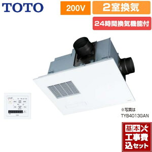 yyVtH[F菤izyHZbgii{{Hjz [TYB4022GAN] O@TYB4000V[Y TOTO Cg[ rgC^CviV䖄ߍ݁j 2C^Cvi{g