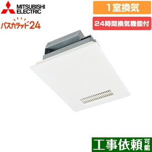 24時間換気の通販 価格比較 価格 Com