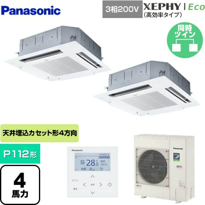 楽天市場】[PA-P112U7HDNB] XEPHY Eco（高効率タイプ） パナソニック 