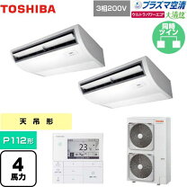 楽天市場】新品業務用 エアコンの通販