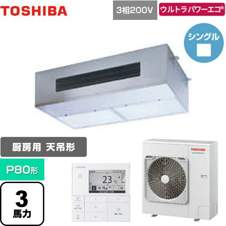 楽天市場】[GPXA08013MUB] ウルトラパワーエコ 日本キヤリア（旧東芝 