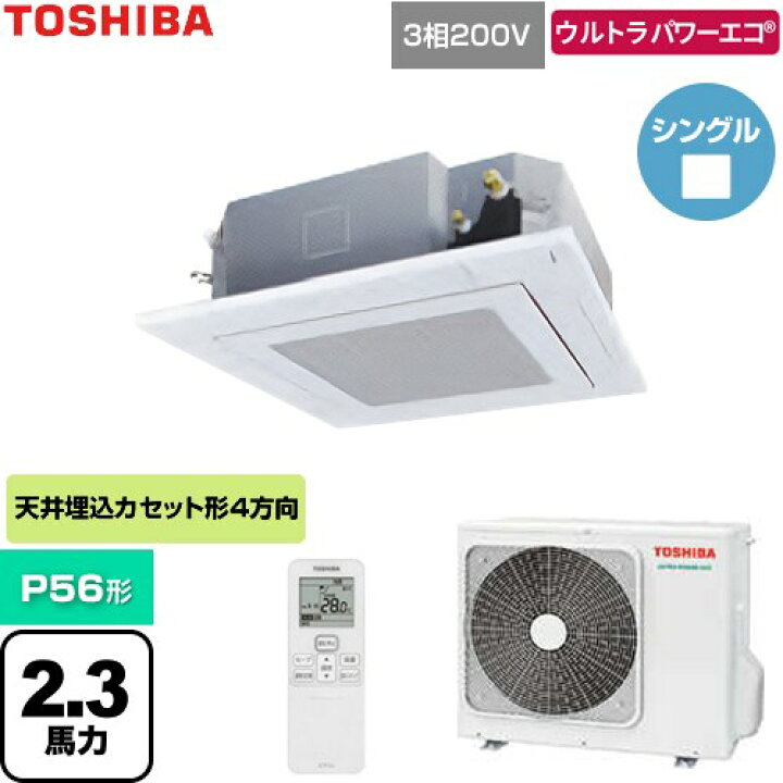楽天市場】[GUXA056131XU-W] ウルトラパワーエコ 日本キヤリア（旧東芝 