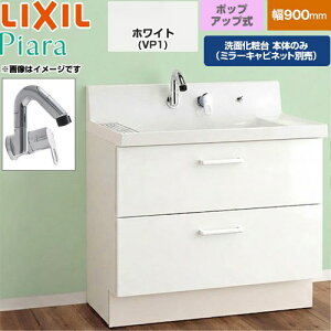 [AR3FH-905SY-VP1H] Piara �s�A�� LIXIL ���ʉ��ϑ䉺�� �t���X���C�h�^�C�v �Ԍ��F900mm �X�^���_�[�h�O���[�h ���F�z���C�g �y���������z�y���[�J�[�����i�z�y����E�y���j�z���E���Ԏw�� �s�z