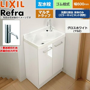 [FRVN-603L-M-YS2H] Refra ���t�� �������^�C�v �}���`�g���b�v �P���� LIXIL ���ʉ��ϑ䉺�� ���^�C�v �Ԍ��F600mm �~�h���O���[�h ���F�O���X�z���C�g �y���������z�y���[�J�[�����i�z�y����E�y��
