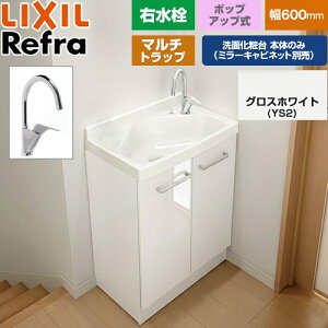 [FRVN-605YR-PM-YS2H] Refra ���t�� �����E�^�C�v �}���`�g���b�v LIXIL ���ʉ��ϑ䉺�� ���^�C�v �Ԍ��F600mm �~�h���O���[�h ���F�O���X�z���C�g �y���������z�y���[�J�[�����i�z�y����E�y���j�z��