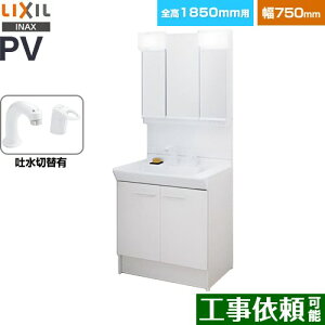 [PV2N-755SY-VP1H-MPV1-753TXJ] PVV[Y LIXIL ʉϑ ^Cv ԌF750mm ~[Lrlbg3ʋS[ VOo[V[ fؑ֕t LEDƖ zCg yzy[J