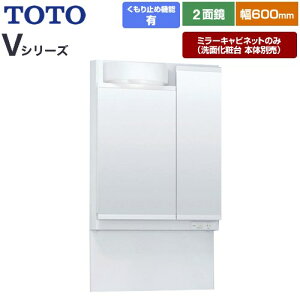 [LMPB060B2GDC1G] VV[Y TOTO ʉϑ~[ 1800mmΉ ԌF600mm GR~[ LEDƖ zCg yzy~[Lrlbĝ݁iʉϑ{̕ʔjz