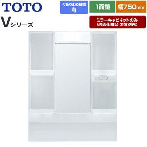 [LMPB075B1GDC1G] VV[Y TOTO ʉϑ~[ 1800mmΉ ԌF750mm GR~[ LEDƖ zCg yzy~[Lrlbĝ݁iʉϑ{̕ʔjz