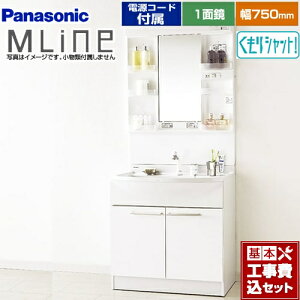 yyVtH[F菤izyHZbgii{{Hjz[GQM75KSCW+XGQM075DSUATC] pi\jbN ʉϑ 750mm GC MLine zCg dR[ht