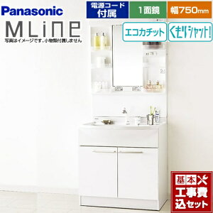 yyVtH[F菤izyHZbgii{{Hjz[GQM75KECW+XGQM075DSUATC] pi\jbN ʉϑ 750mm GC MLine zCg dR[ht