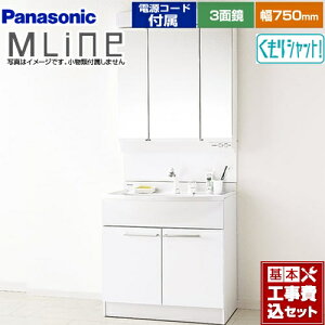 yyVtH[F菤izyHZbgii{{Hjz[GQM75KSCW+XGQM075DSCATC] pi\jbN ʉϑ 750mm GC MLine zCg dR[ht
