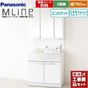 yyVtH[F菤izyHZbgii{{Hjz[GQM75KECW+GQM075DSCAT] pi\jbN ʉϑ 750mm GC MLine zCg dR[hʔ