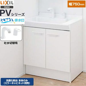 [PV2N-755SY-VP1H] PVV[Y LIXIL ʉϑ䉺 ^Cv J ԌF750mm VOo[V[ fؑ֕t ʉϑ{̂̂݁i~[Lrlbgʔj zCg ~ʔ